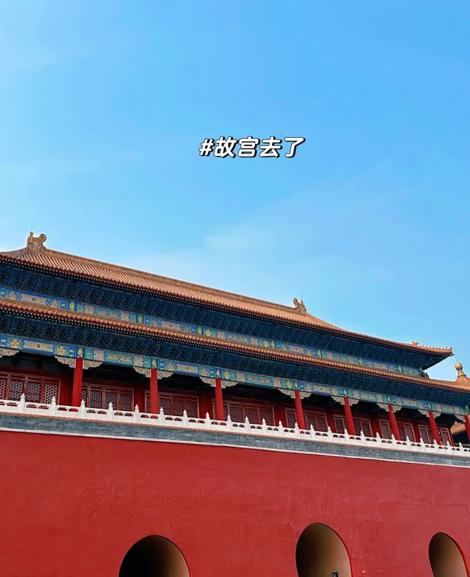线晚保姆级旅游攻略赶紧码住！龙8国际唯一北京五日游景点路(图4)