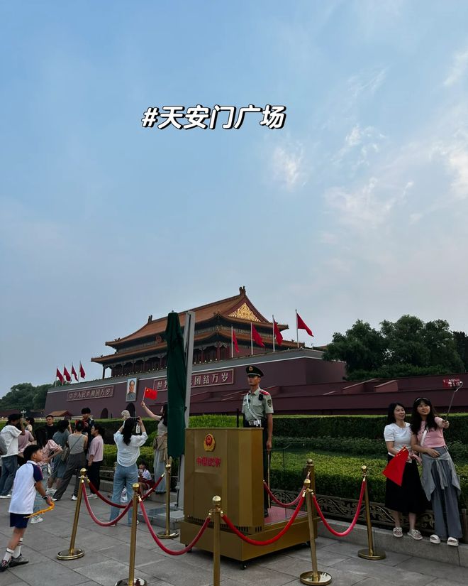 线晚保姆级旅游攻略赶紧码住！龙8国际唯一北京五日游景点路(图2)