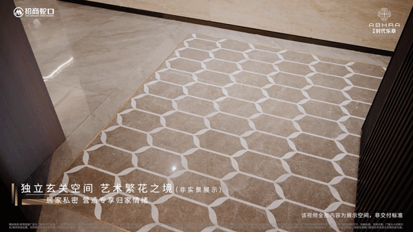 招商时代乐章2024最新房价＋最新优惠龙8国际龙8网站招商时代乐章营销中心-(图4)