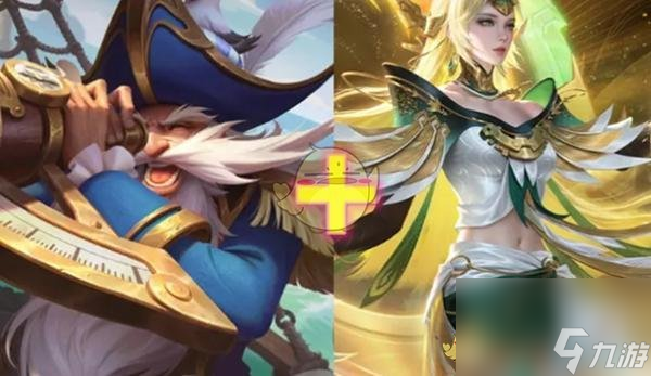 荣耀2v2组合阵容搭配推荐头号玩家龙八国际网址王者(图2)