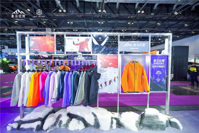 AK - TEX® 巅峰面料震撼亮相北京ISPOlong8唯一登录极限性能打破欧美垄断！TOPE(图7)