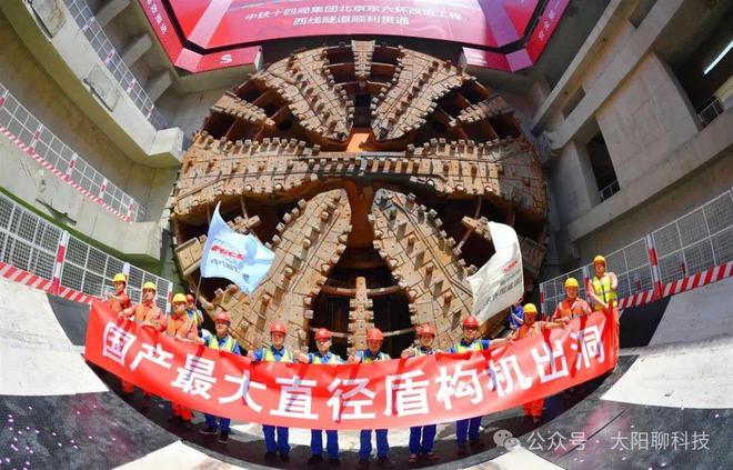 4：大国重器震撼世界的科技力量！龙8国际电子游戏娱乐平台202(图2)