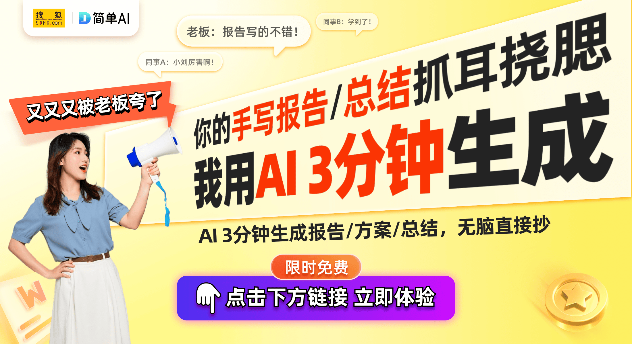 创新磁吸遥控自拍杆科技让拍照更简单！long88龙8国际深圳泰迅数码发布
