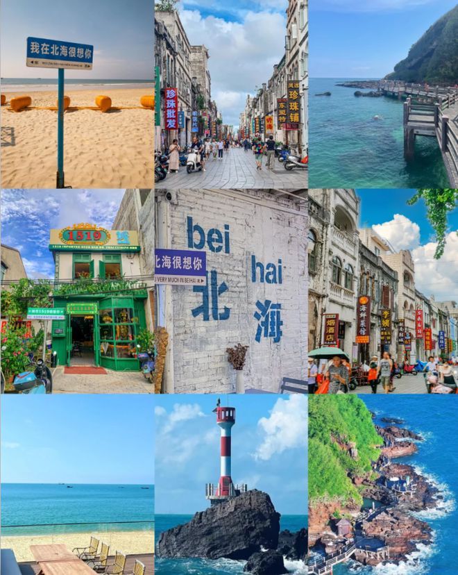 考北海旅行必备物品来旅游全攻略！龙8游戏进入北海3天2夜路线参(图3)
