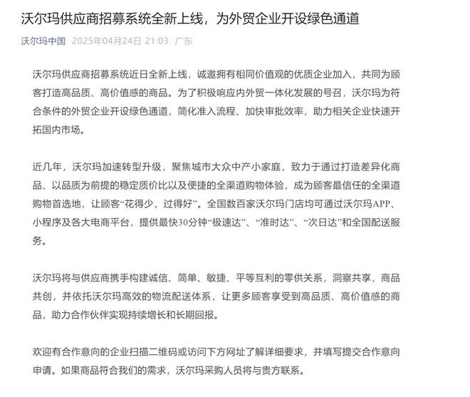 凌晨三点排队抢空货架美国人疯抢中国货！(图12)