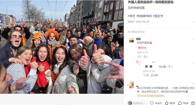 诱捕器”更是跨境卖家的潜力蓝海欧美自拍杆市场：不止 “白人(图3)