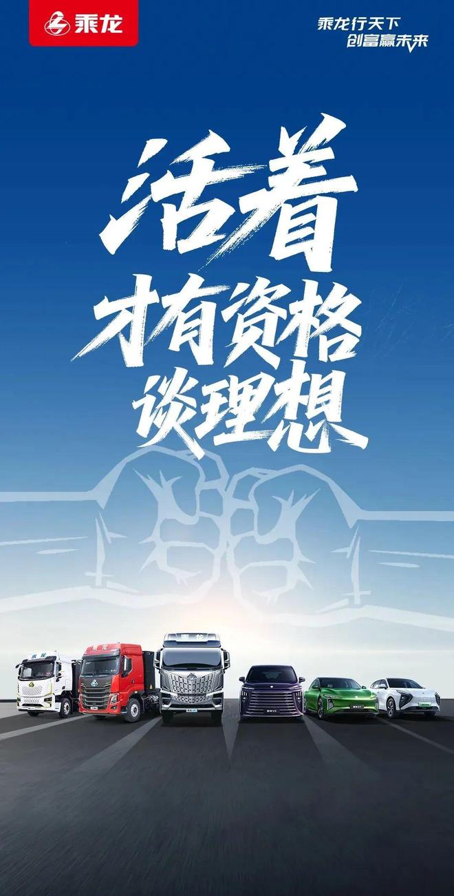活着才有资格谈理想碰撞用的旧车！理想羞辱