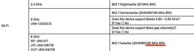Fi 7方面存在带宽限制苹果最新N1芯片